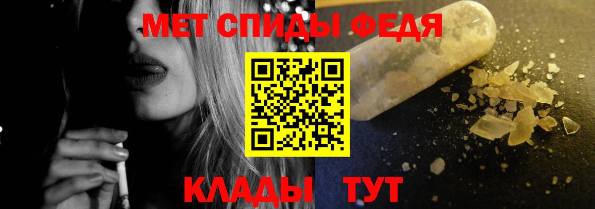 АМФЕТАМИН 97% Заводоуковск