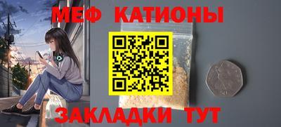 марихуана Беслан