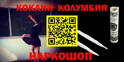 марихуана Беслан
