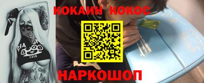 спиды Бийск