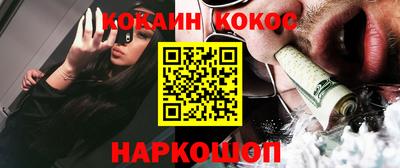спиды Бийск