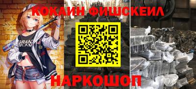кокаин Берёзовский
