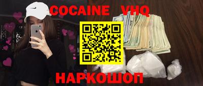 марихуана Беслан