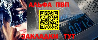 марихуана Беслан