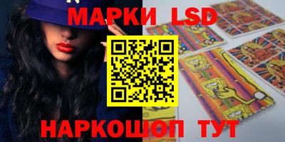спиды Бийск