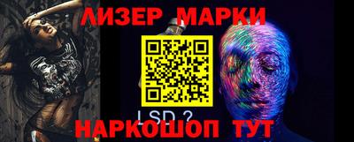 кокаин Берёзовский