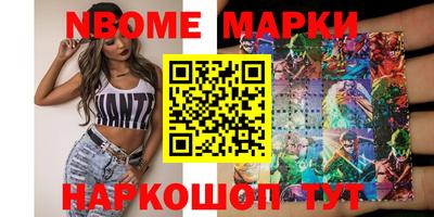 спиды Бийск