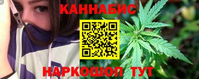 марихуана Беслан