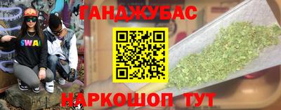 кокаин Берёзовский