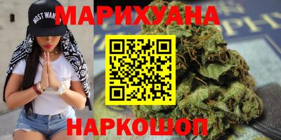 спиды Бийск