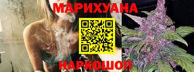 марихуана Беслан