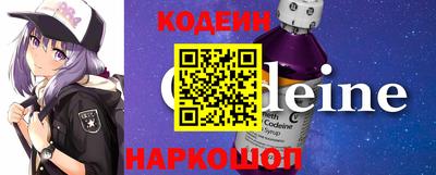 спиды Бийск