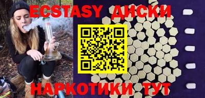 спиды Бийск