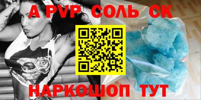 кокаин Берёзовский