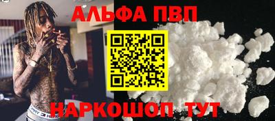 спиды Бийск
