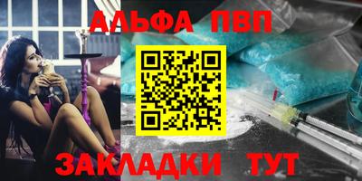 кокаин Берёзовский