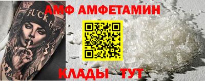 марихуана Беслан