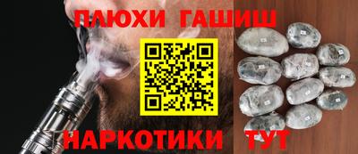 спиды Бийск