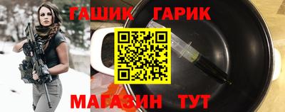 спиды Бийск