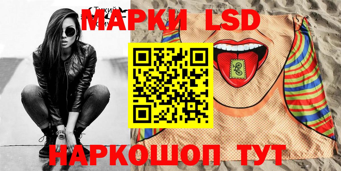Наркотические марки 1,5мг  Вход с VPN  Заводоуковск  Марки NBOMe  Наркотические марки 1,5мг 