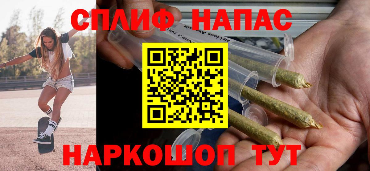 Заводоуковск  Бошки Шишки LSD WEED  Шишки марихуана ГИДРОПОН  Вход с VPN  Бошки Шишки гибрид 