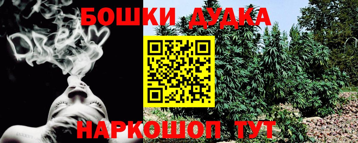 МАРИХУАНА Amnesia Заводоуковск